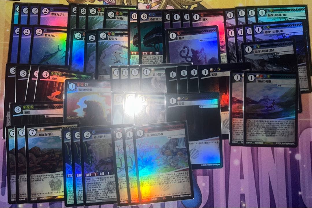 アニマルカードゲーム　キメラサイクル　パーツ　フルホイル