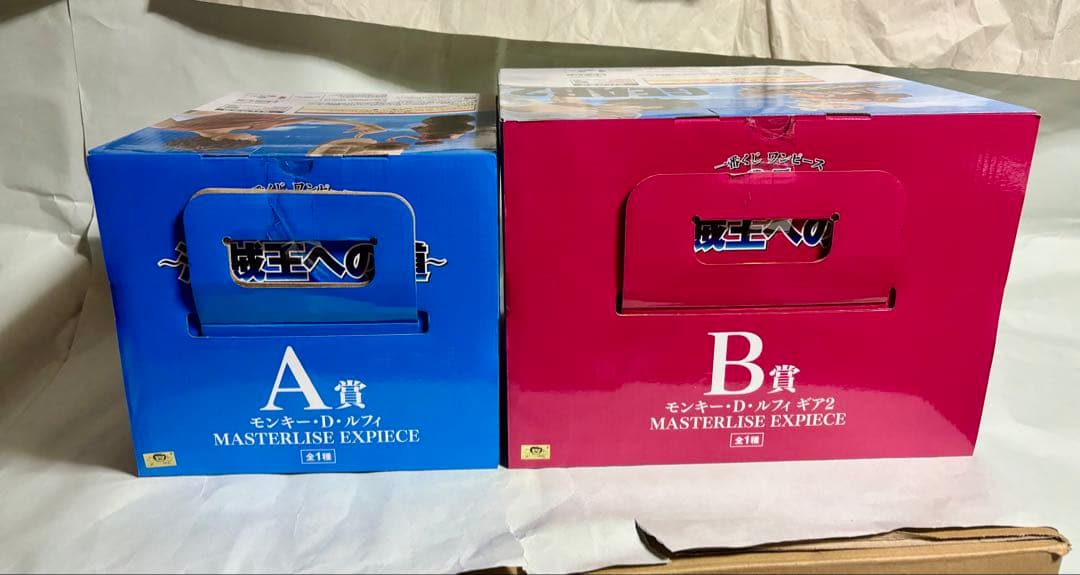 一番くじ ワンピース 海賊王への道～　コンプリート(フィギュア) その他下位賞