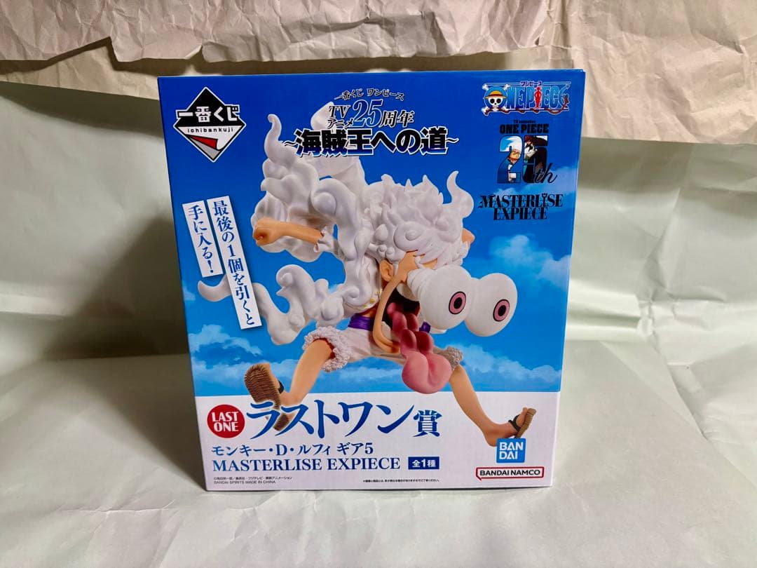 一番くじ ワンピース 海賊王への道～　コンプリート(フィギュア) その他下位賞