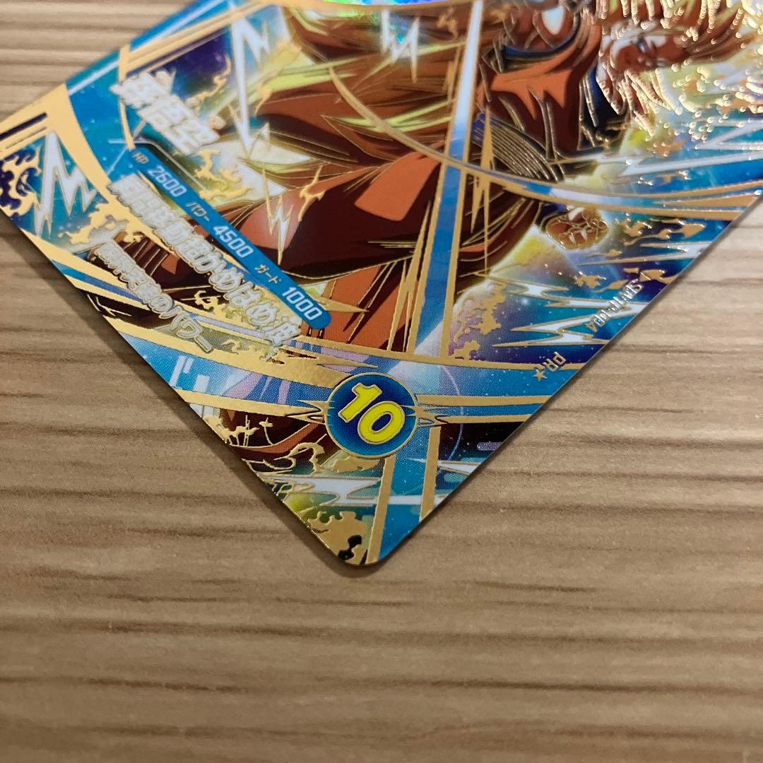〈美品〉ドラゴンボールスーパーダイバーズ　大会カード　孫悟空　パラレル