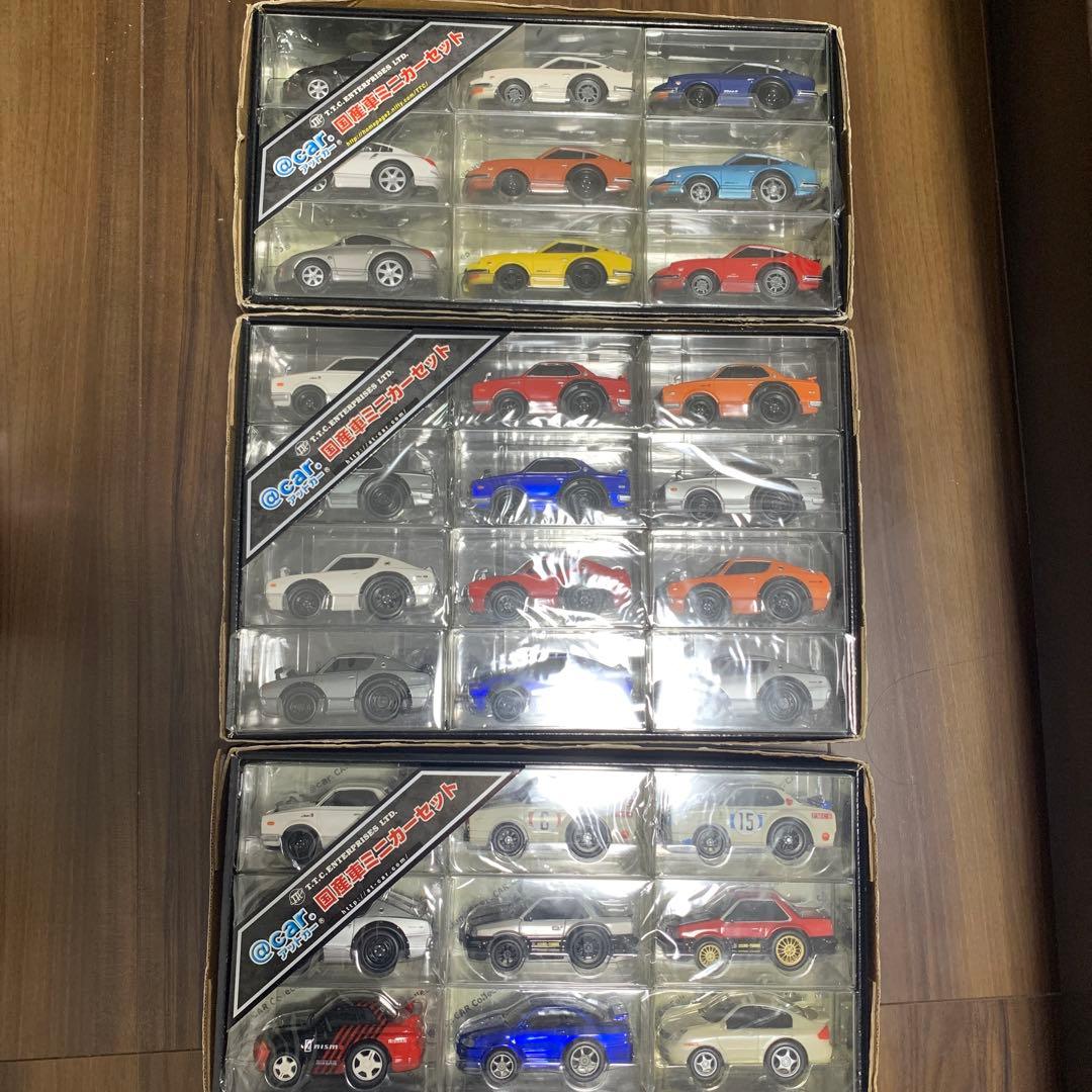 @car.110 限定コレクション まとめ売り