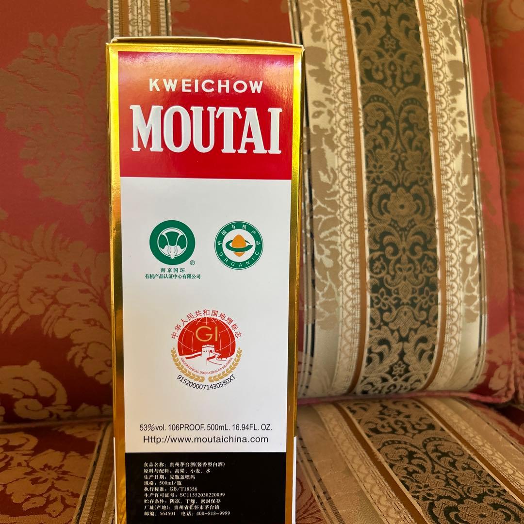 貴州茅台酒　MOUTAI 白酒天女ラベル2023 500ml