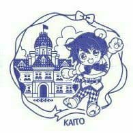 ボカロ KAITO スカイタウン限定 雪ミク シロクマ グッズセット レア