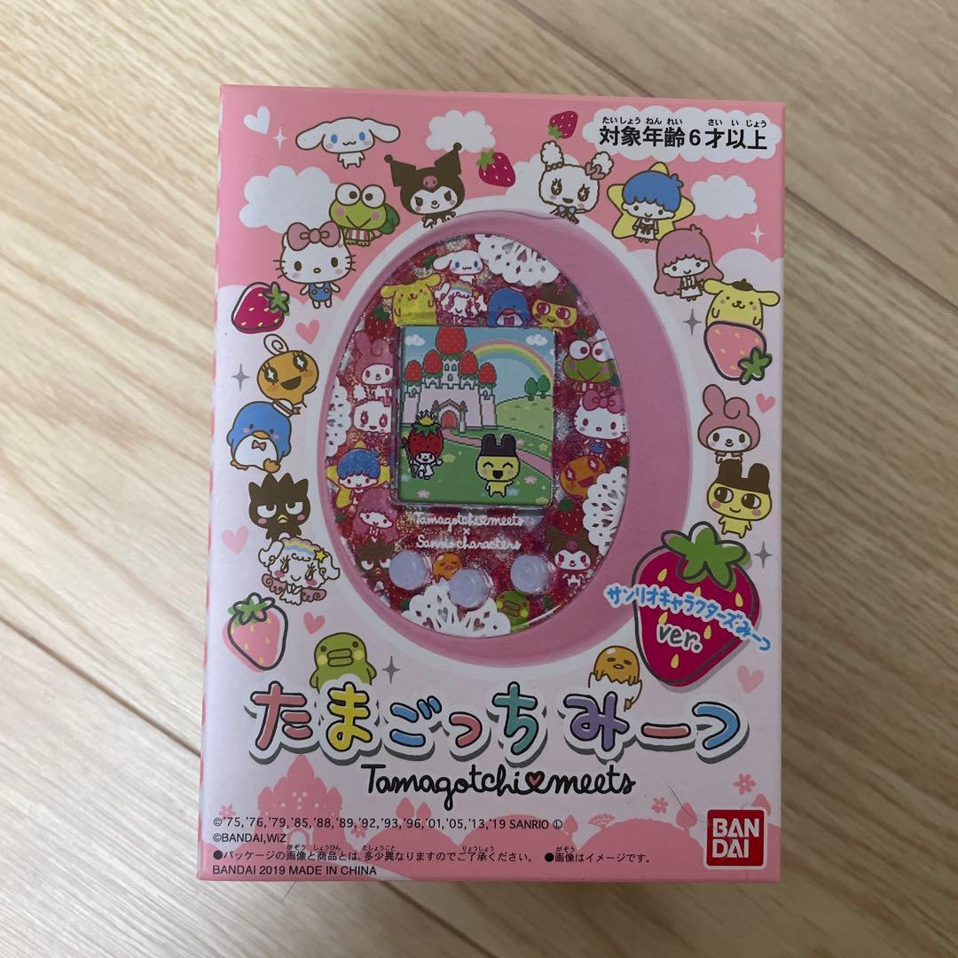 サンリオキャラクターみーつ　たまごっちみーつ