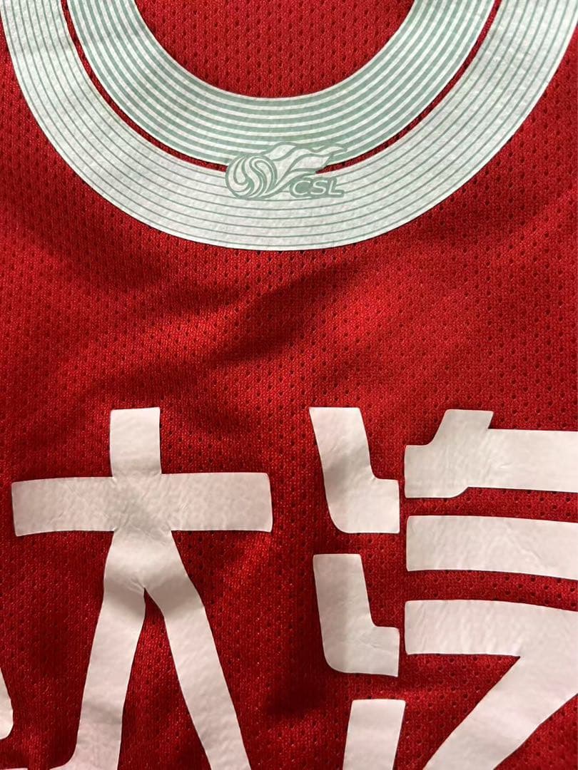 【★マッチウォーン★支給品】2019広州恒大CSL#8パウリーニョ選手