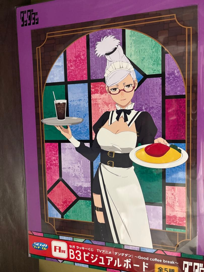 セガラッキーくじ　ダンダダン　B3ビジュアルボード 全5種セット