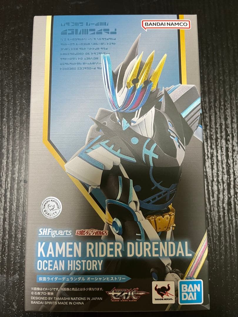 S.H.フィギュアーツ 仮面ライダーデュランダル 輸送箱付き 伝票跡有り