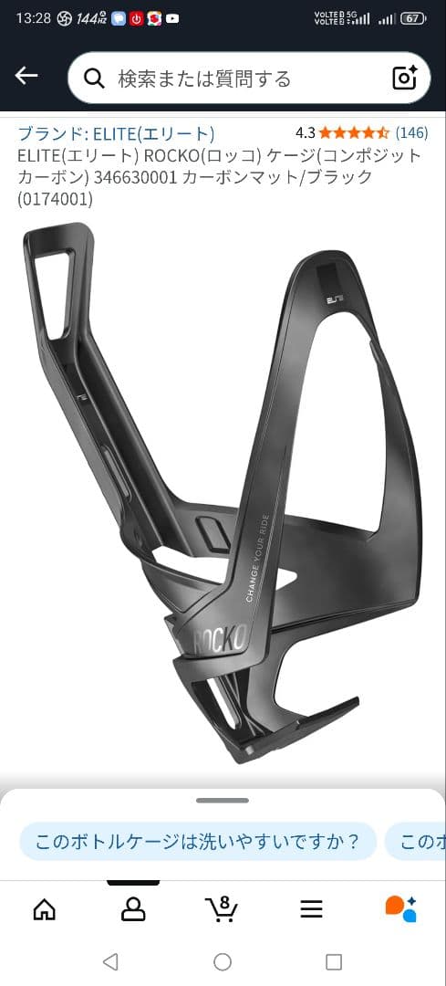 Cannondale caad12 52サイズ オマケ多数