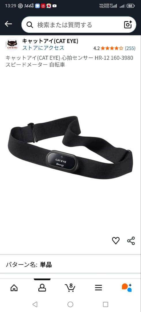 Cannondale caad12 52サイズ オマケ多数