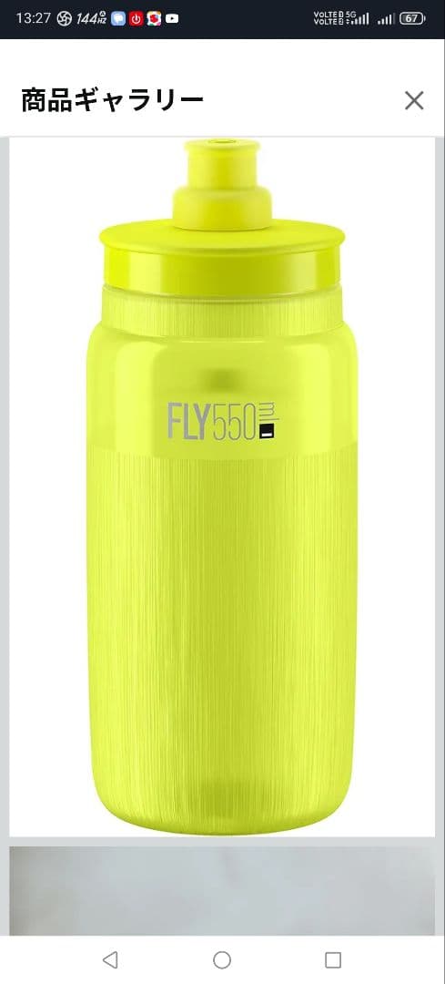 Cannondale caad12 52サイズ オマケ多数