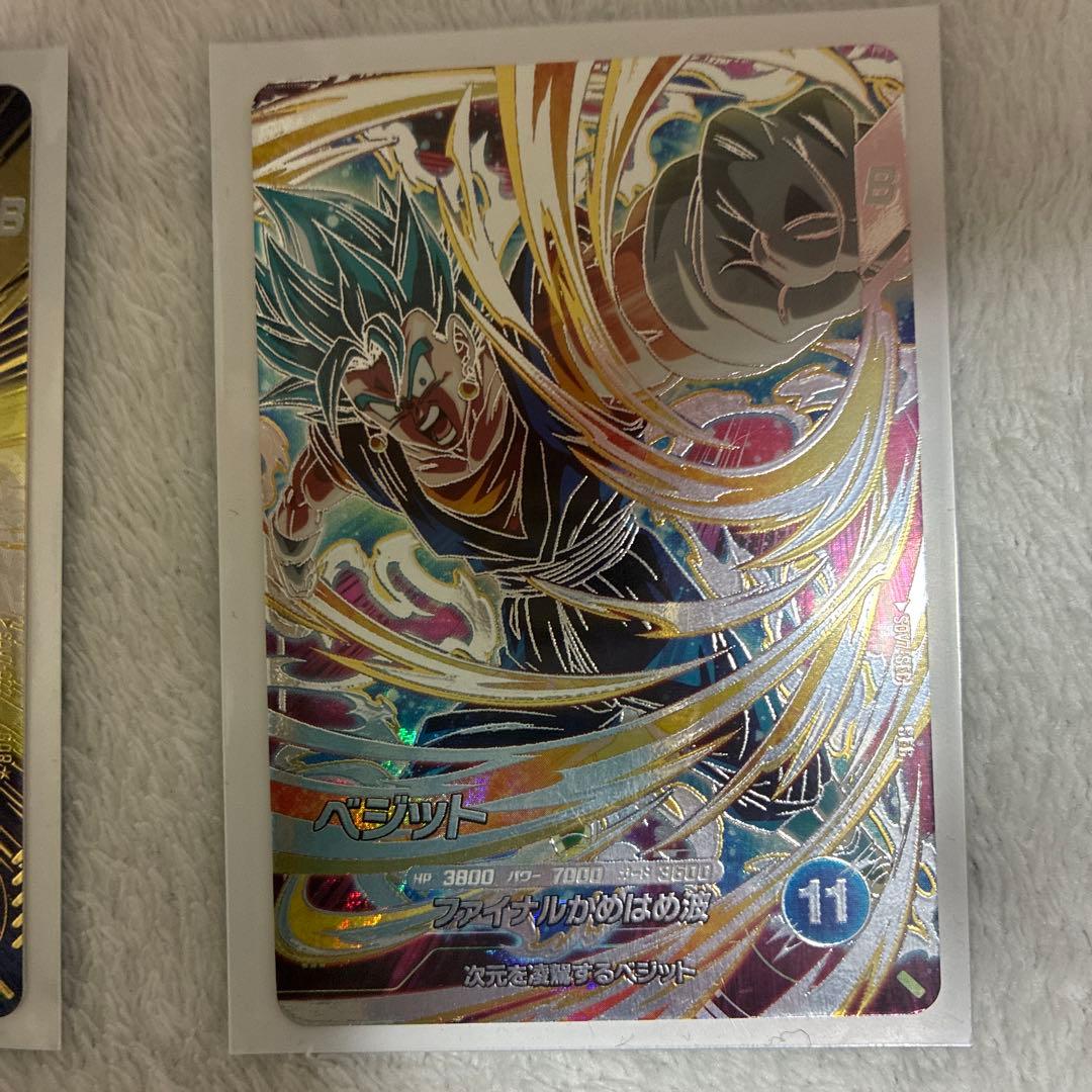 ドラゴンボールダイバーズ　ゴジータBR ゴテンクス　ベジット