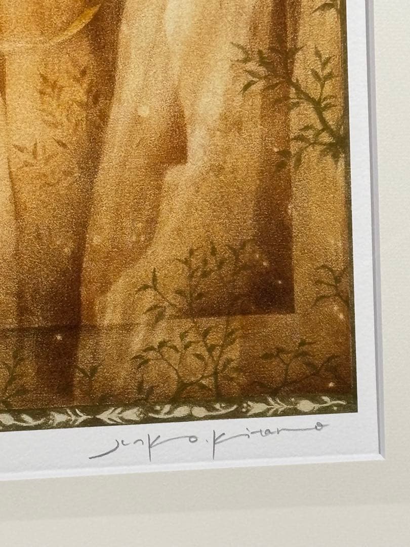 きたのじゅんこ『黄金の森の少女』直筆サイン入版画 絵画 美少女 美人画保証書付