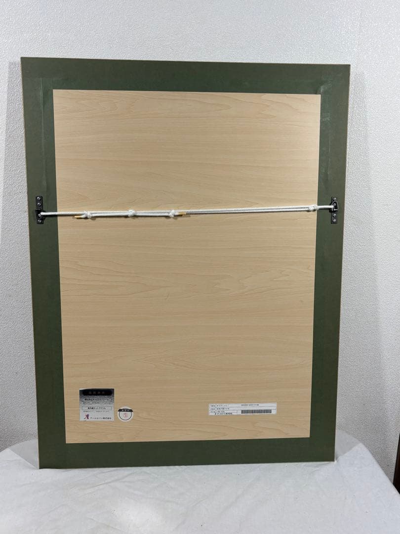 きたのじゅんこ『黄金の森の少女』直筆サイン入版画 絵画 美少女 美人画保証書付