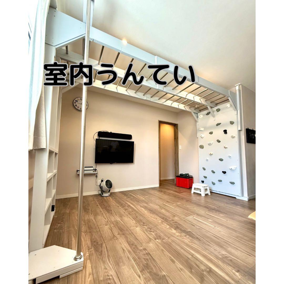 室内遊具　室内うんてい　知育玩具　ボルダリング　鉄棒