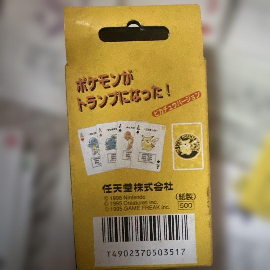 ポケモンカード ピカチュウ　トランプ形式 1996年製