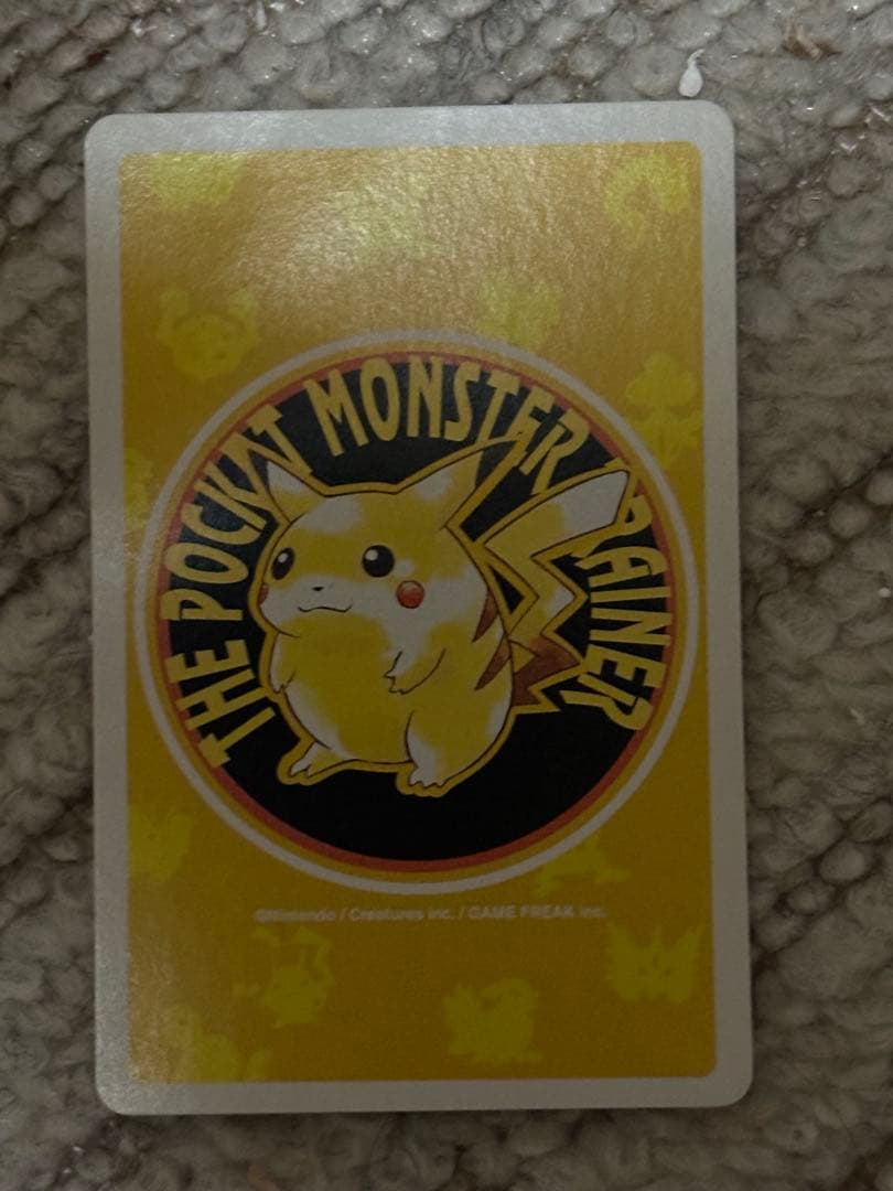 ポケモンカード ピカチュウ　トランプ形式 1996年製