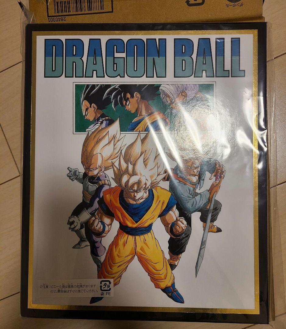 ドラゴンボール スーパー アニバーサリーエディション40th