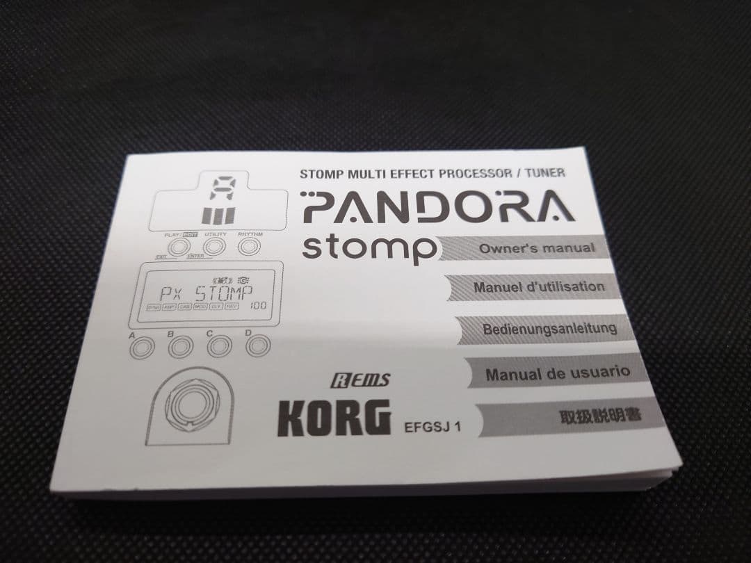 KORG PANDORA stomp 限定色オレンジ