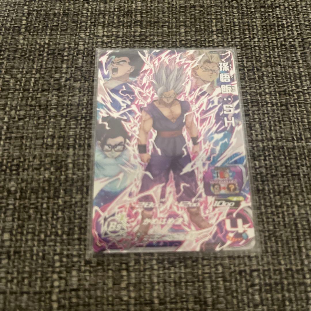 スーパードラゴンボールヒーローズ トレーディングカードセット