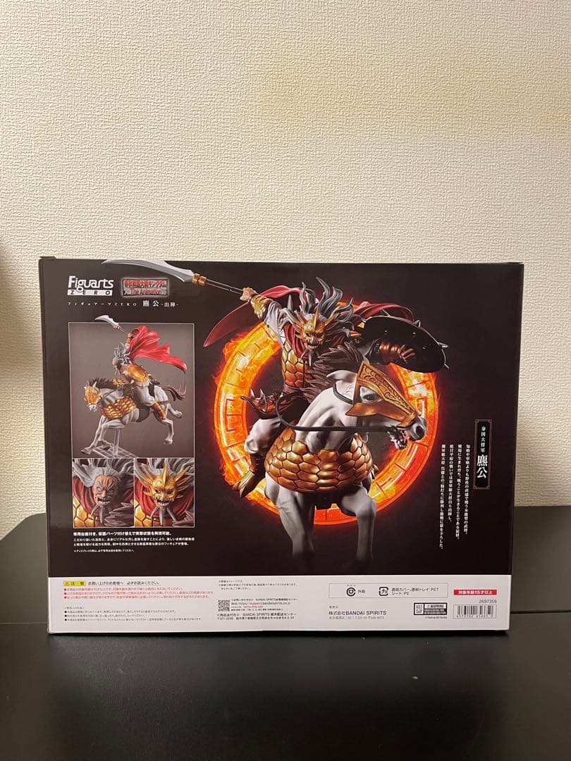 キングダム フィギュアーツZERO 麃公 ヒョウコウ39