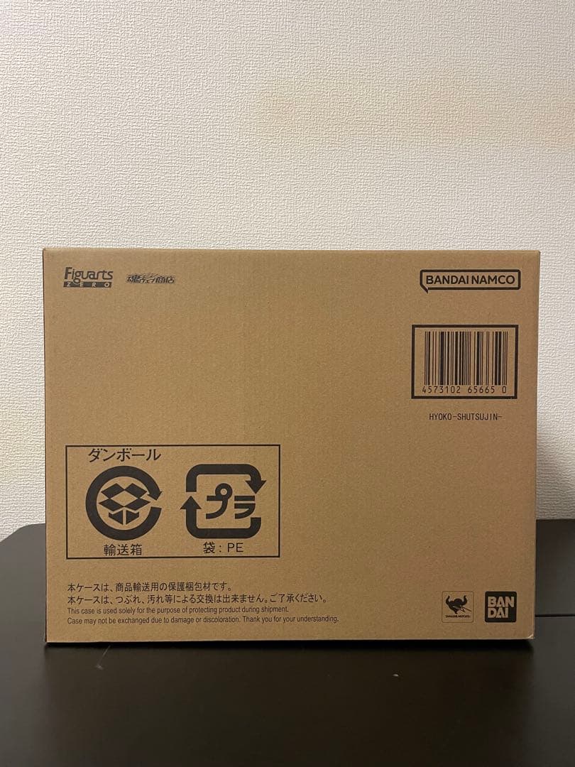 キングダム フィギュアーツZERO 麃公 ヒョウコウ39