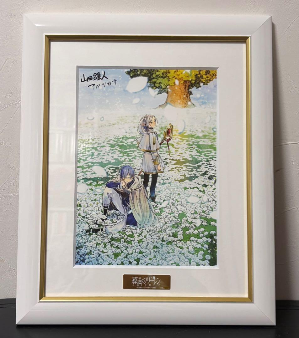 葬送のフリーレン 複製原画 第七弾 花畑 キャラファイングラフ A5サイズ