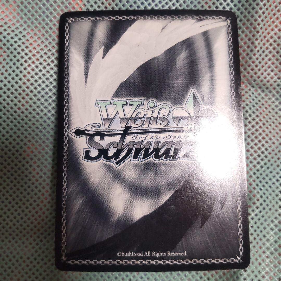 ヴァイスシュバルツ　湖の騎士 シャマル　SP　サイン