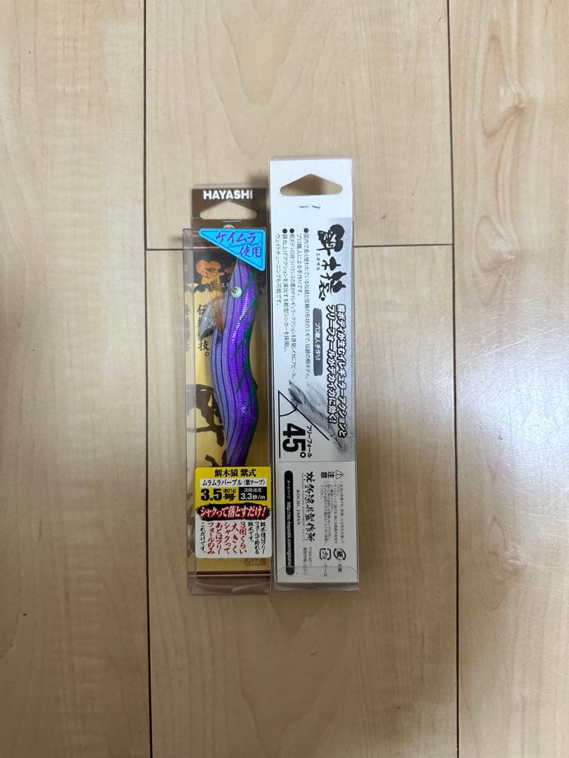 餌木猿　エギザル　ムラムラパープル　2個セット