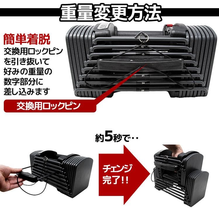 可変式ダンベル×2セット MRG アジャスタブルダンベル 5～26kg