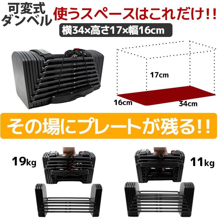 可変式ダンベル×2セット MRG アジャスタブルダンベル 5～26kg