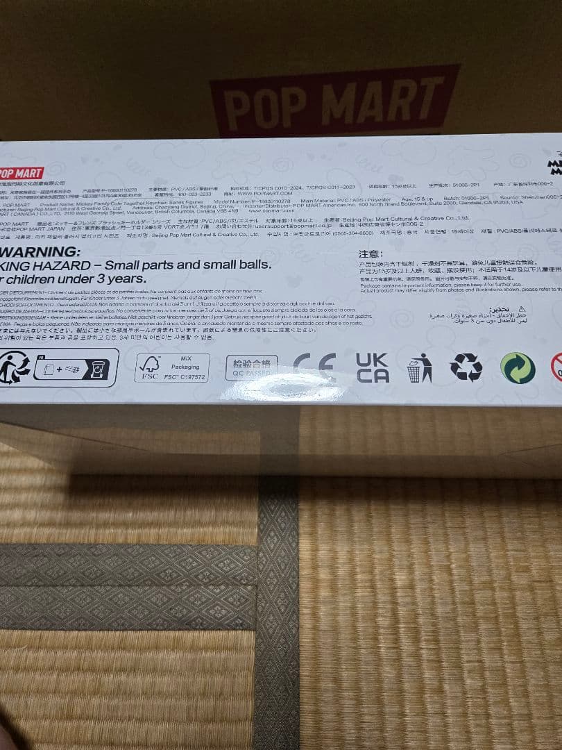 DISNEY ミッキーファミリー キュート トゥギャザー シリーズ ぬいぐるみ