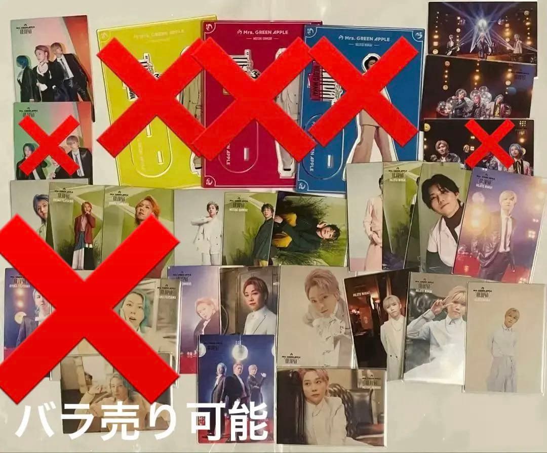 Mrs. GREEN APPLE フォトカ　Utopia セミコンプリートセット