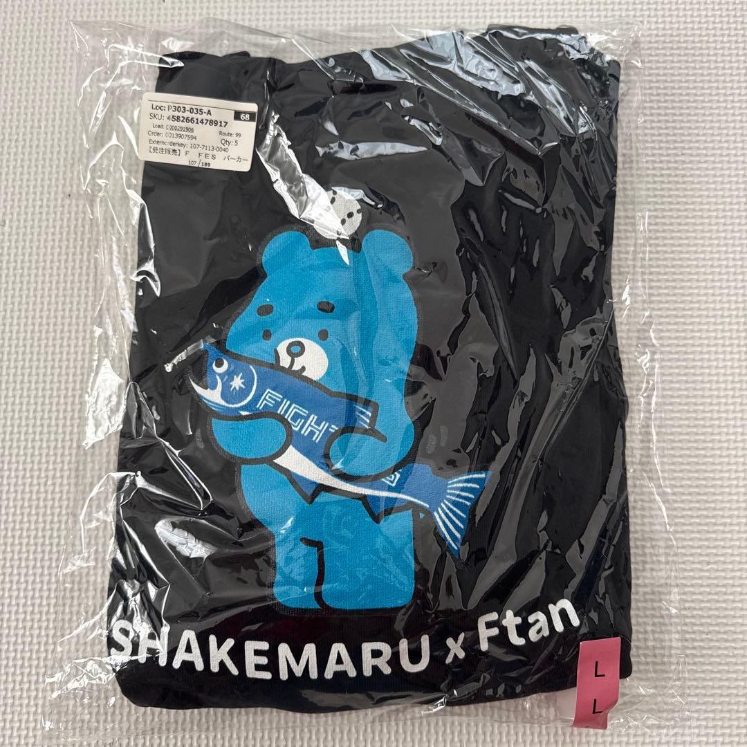 えふたん しゃけまる パーカー L 新品 ファイターズ 2023年 限定FFES