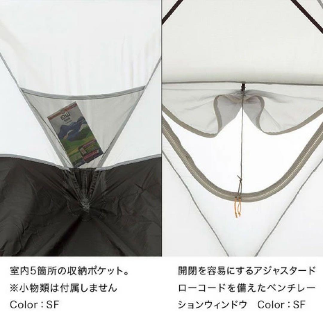 ノースフェイス ジオドーム4 THE NORTH FACE Geodome4