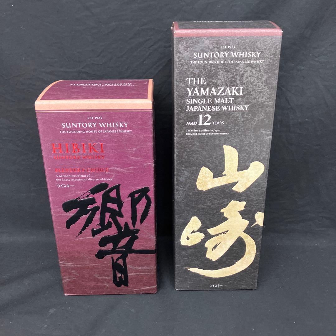 kasuga　おまとめ2点