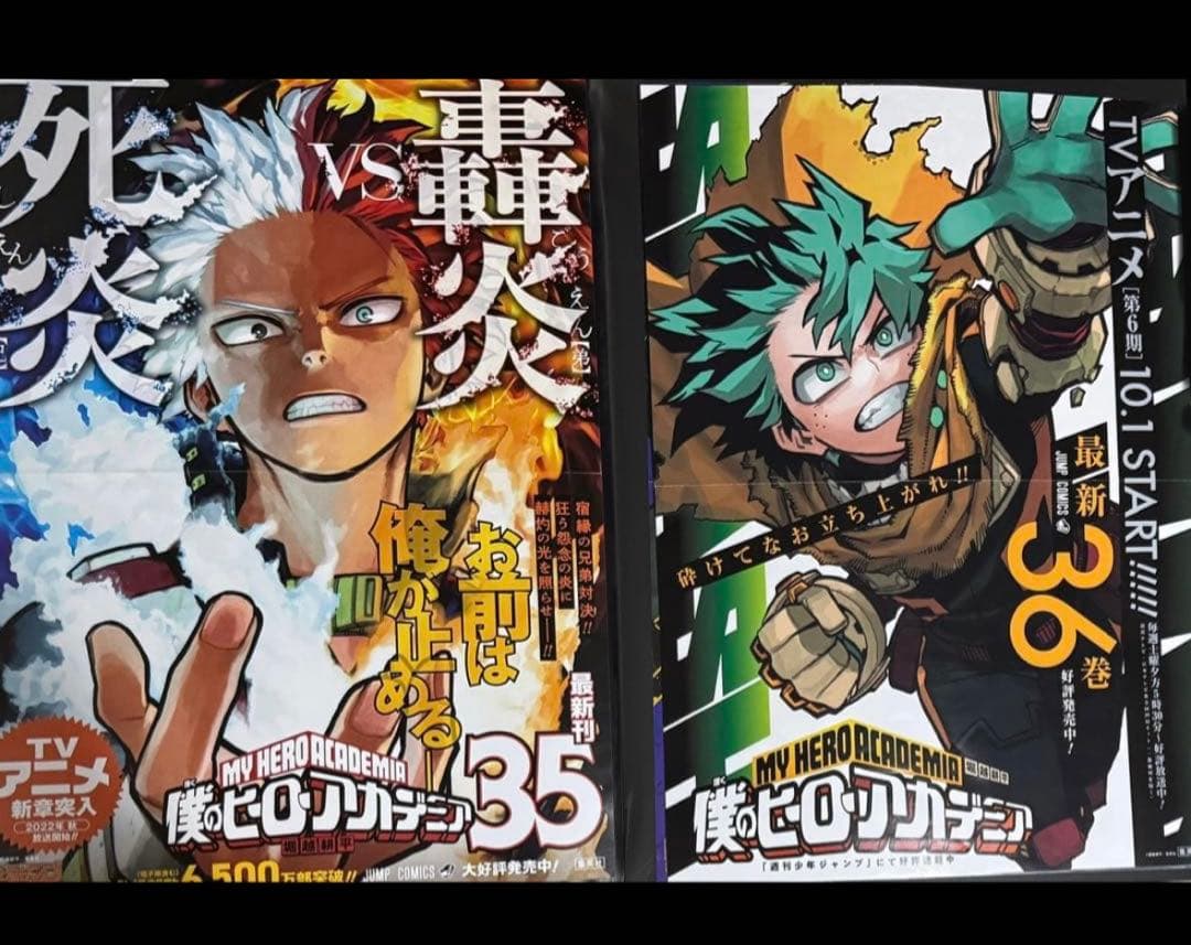 ジャンプ書店用ポスター