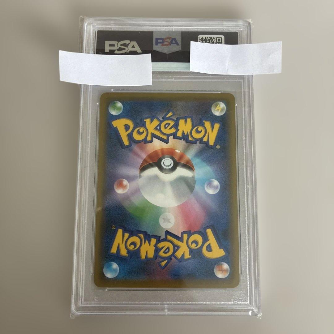 PSA10 ソニア　sr