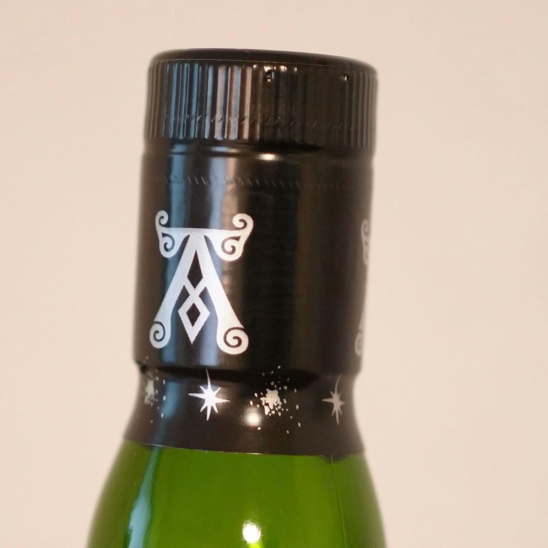 アードベッグ　ハイパーノヴァ