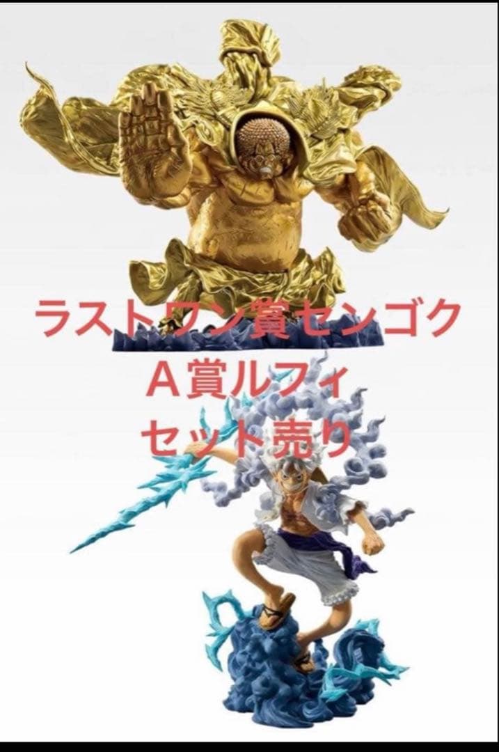 【限定】センゴク＆ニカルフィ　ー番くじ ワンピースEX悪魔を宿す者達