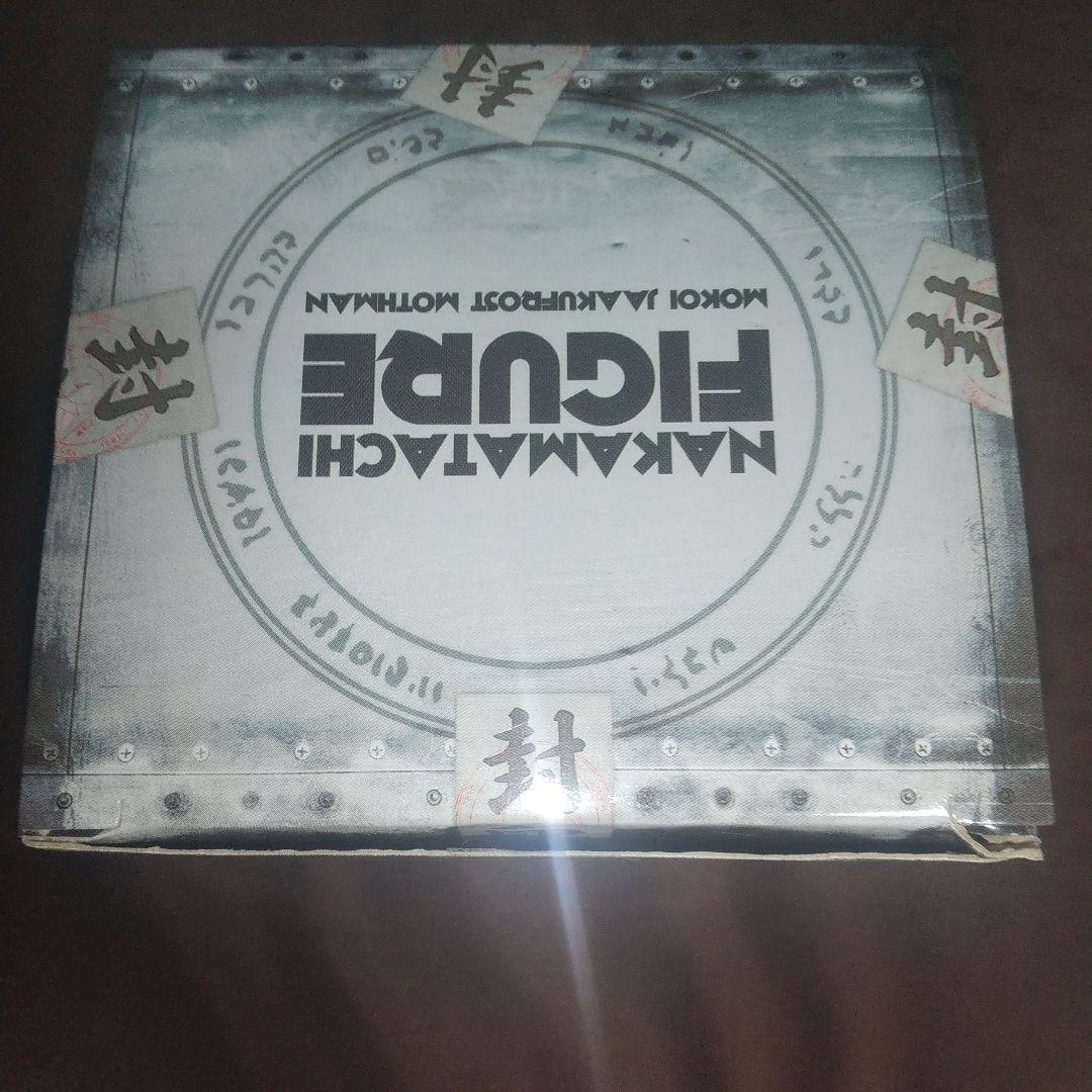 モスマン 真 女神転生 仲魔たちフィギュア アトラス