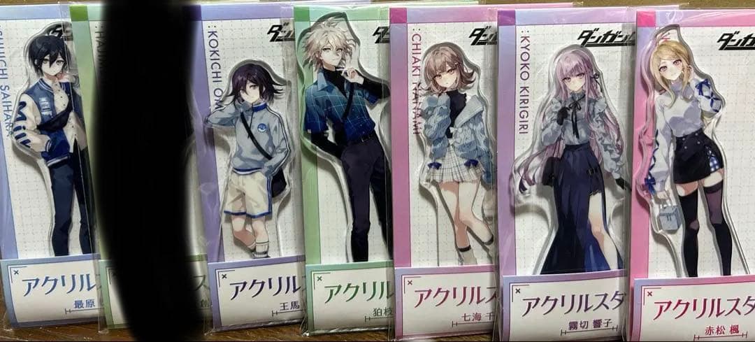 ダンガンロンパ ローソン アクリルスタンド 7点セット