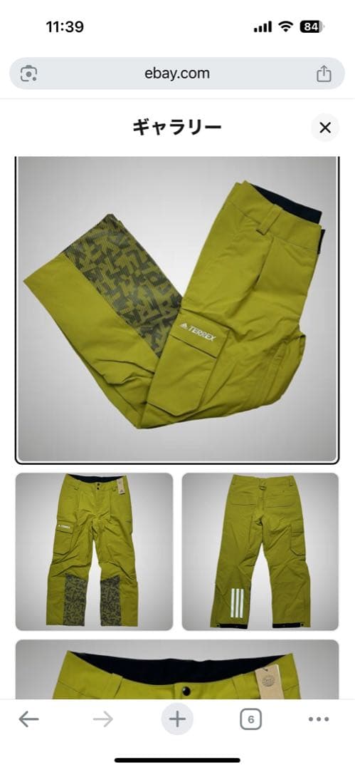 adidas TERREX XLサイズ スノーボードウェア パンツ