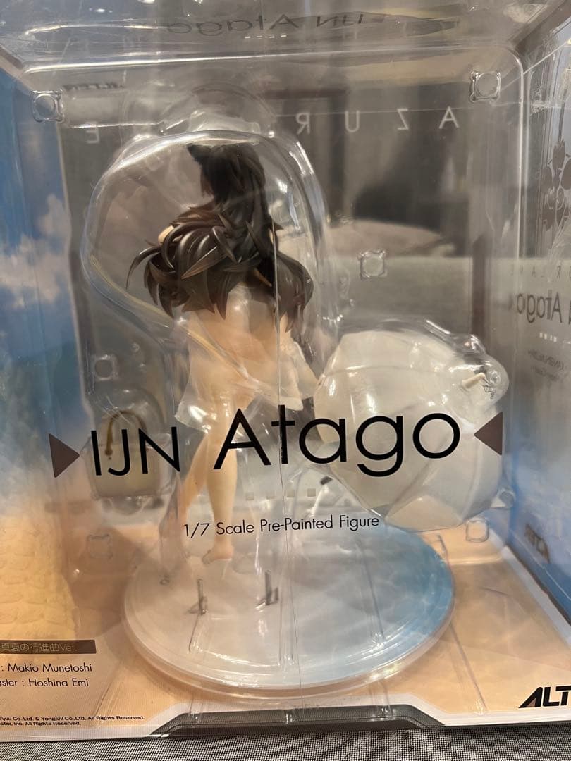 アズールレーン 愛宕 真夏の行進曲Ver. 1/7 アルター