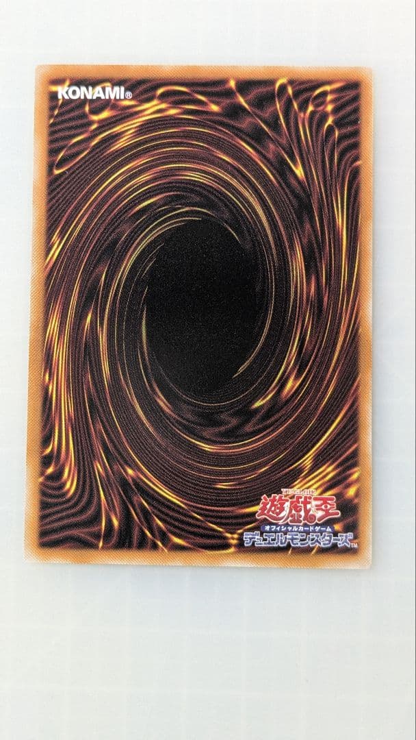 う*ん様 遊戯王　神炎皇ウリア　原作絵　シークレット