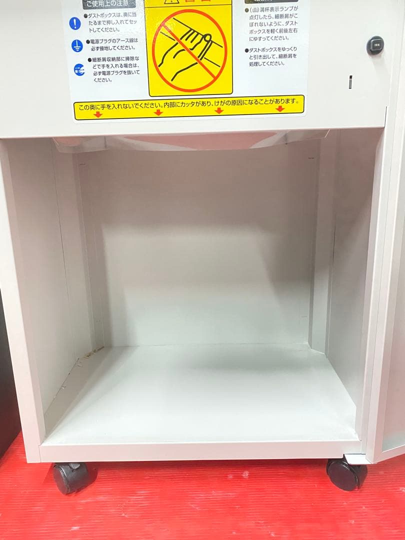 ナカバヤシ A3業務用シュレッダー N-206E【送料無料】