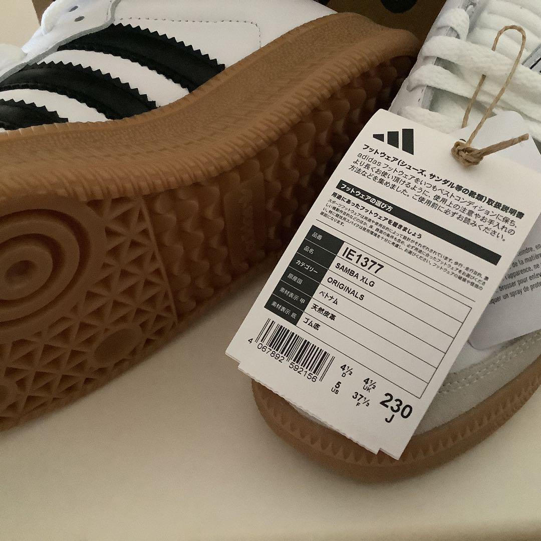 adidas 新品　23 サンバ　XLG