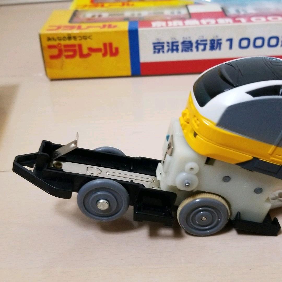 ［プラレール］電車5両セット