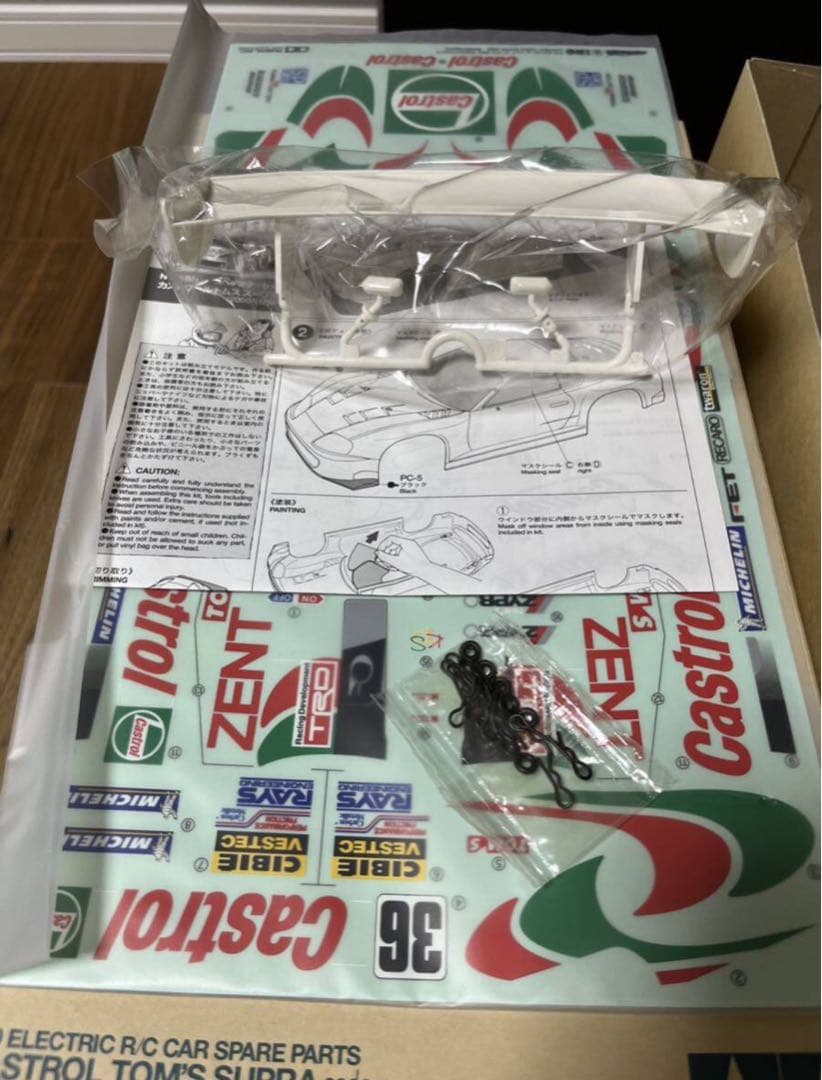 CASTROL TOM'S SUPRA 2000 ボディパーツセット　タミヤ