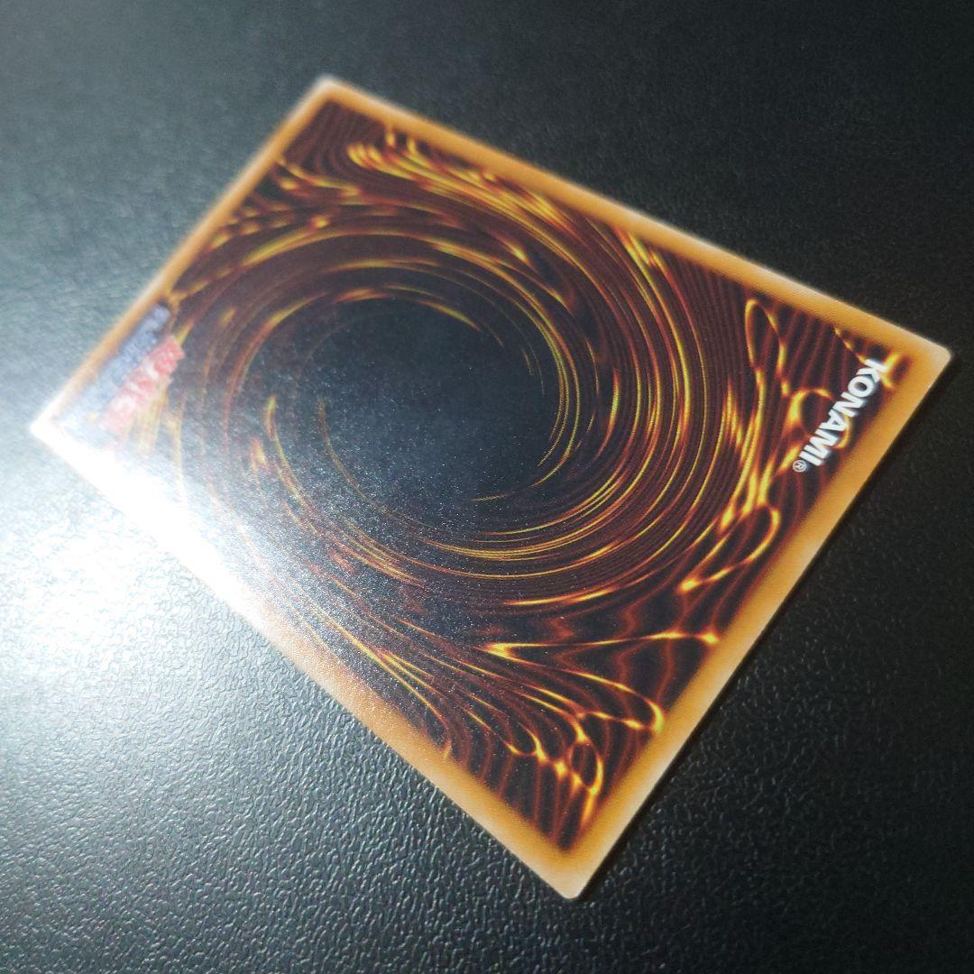 遊戯王「ブラック・デーモンズ・ドラゴン」レリーフ