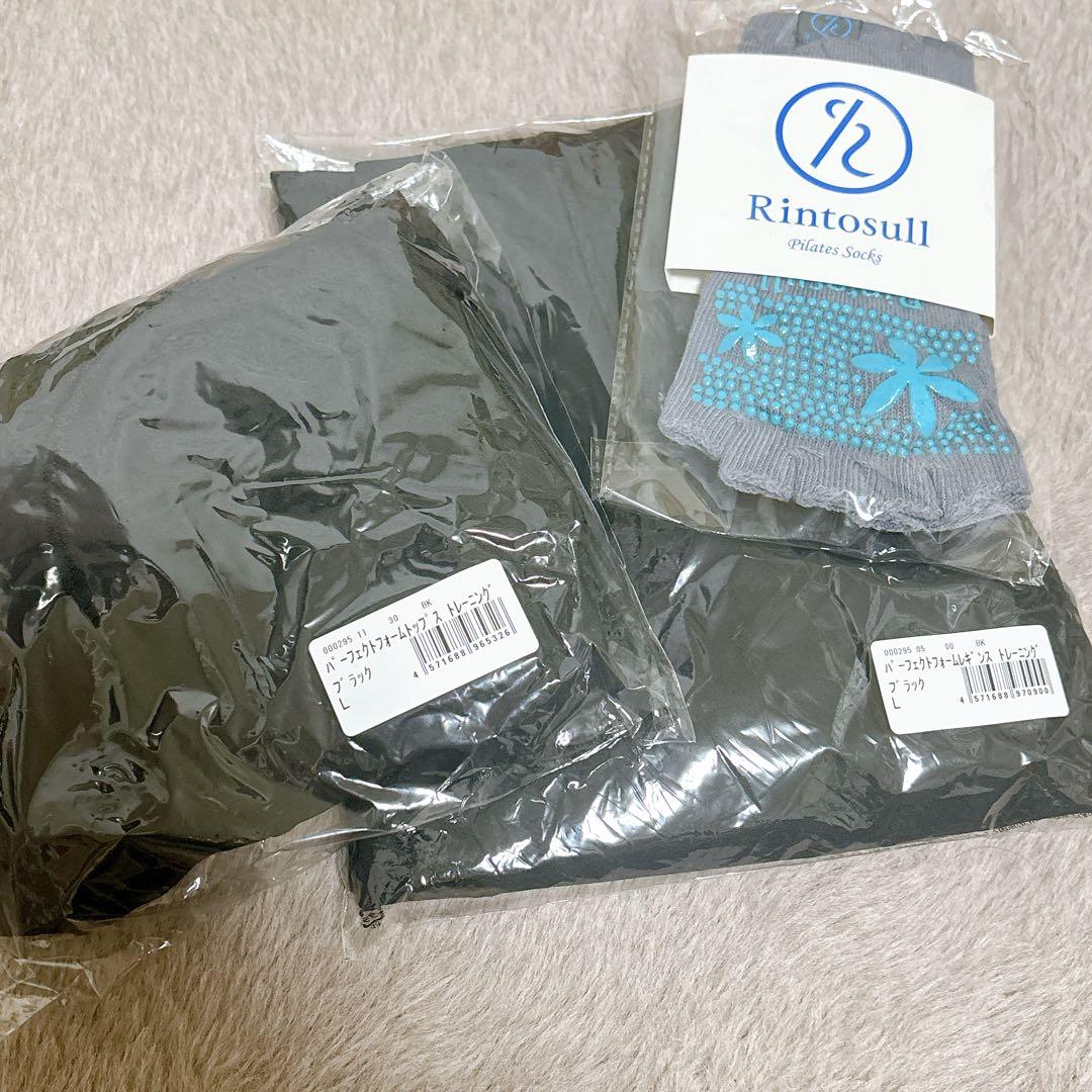 【新品未開封】Rintosull パーフェクトフォーム Lサイズ 上下セット